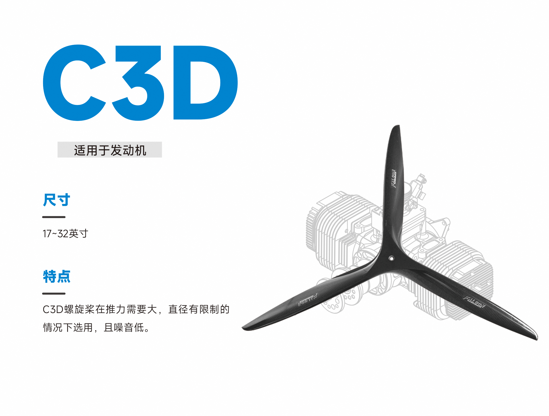C3D 02.jpg