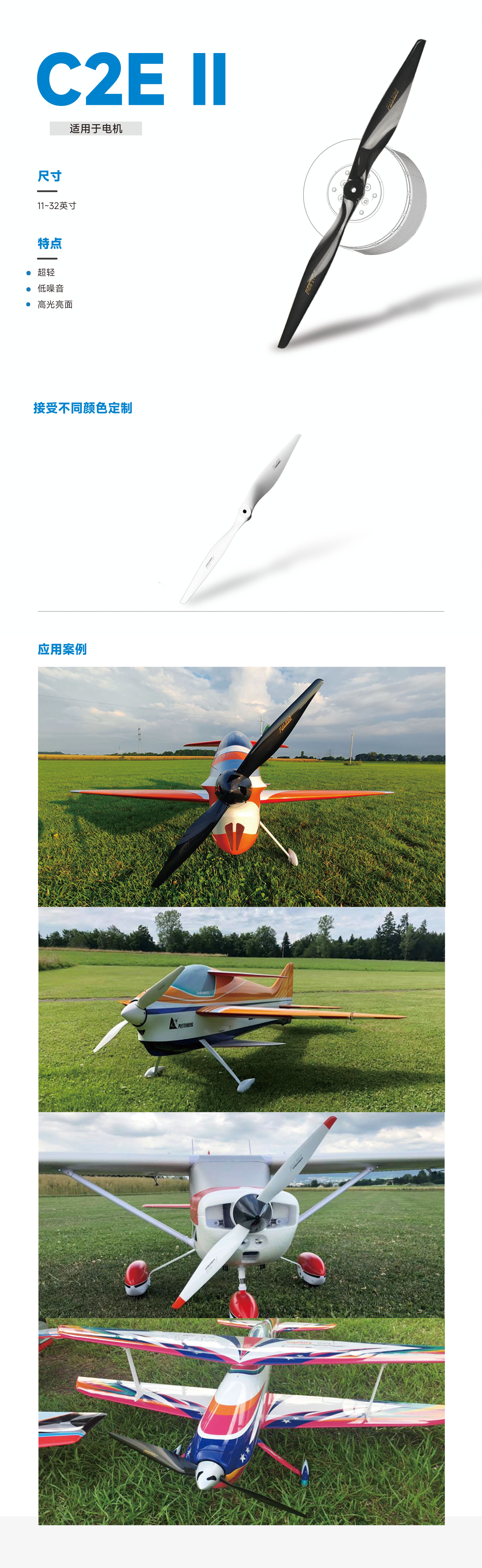 C2E II.jpg